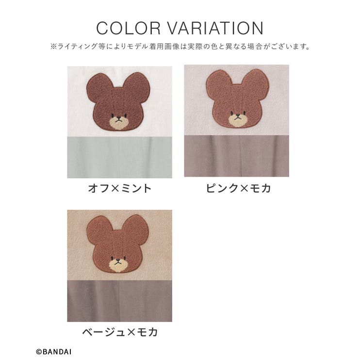 ルームウェア 部屋着 くまのがっこう | Honeys | 詳細画像14 