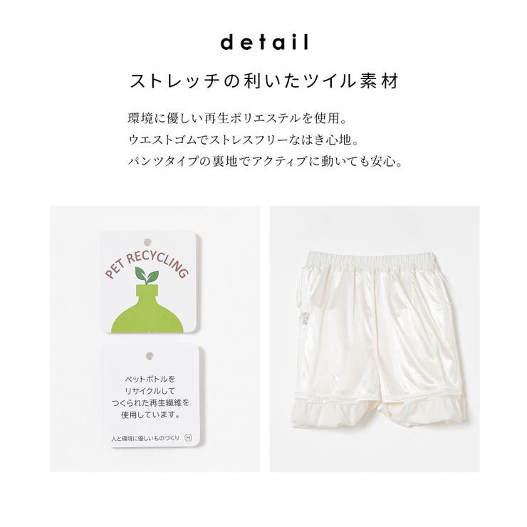 ボトムス スカート ミニスカート | Honeys | 詳細画像7 