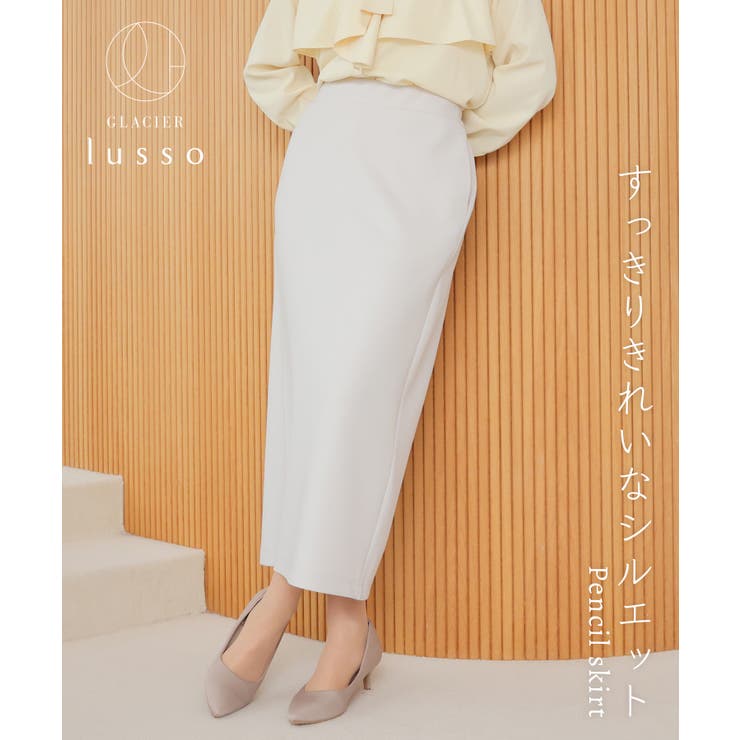 ボトムス スカート ロングスカート | Honeys | 詳細画像2 