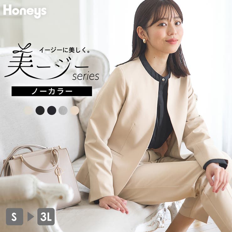 ジャケット スーツ レディース[品番：HNSW0008548]｜Honeys