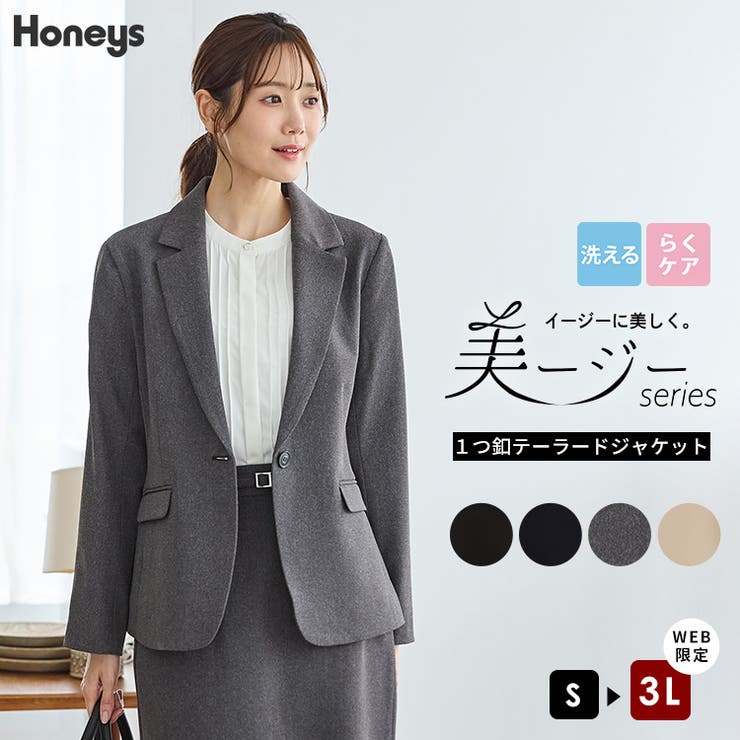 アウター ジャケット テーラード | Honeys | 詳細画像1