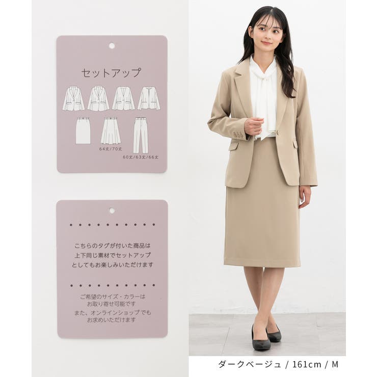 アウター ジャケット テーラード | Honeys | 詳細画像3