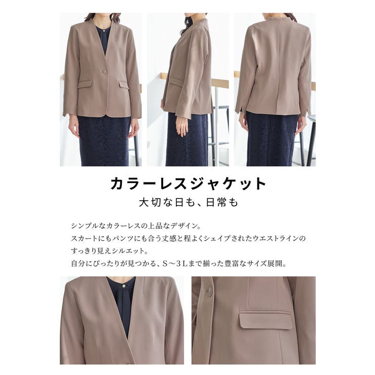 アウター ジャケット カラーレスジャケット | Honeys | 詳細画像4 