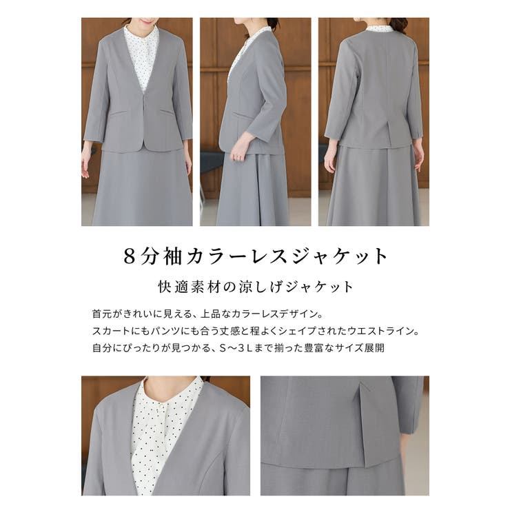 アウター ジャケット ノーカラー | Honeys | 詳細画像4 