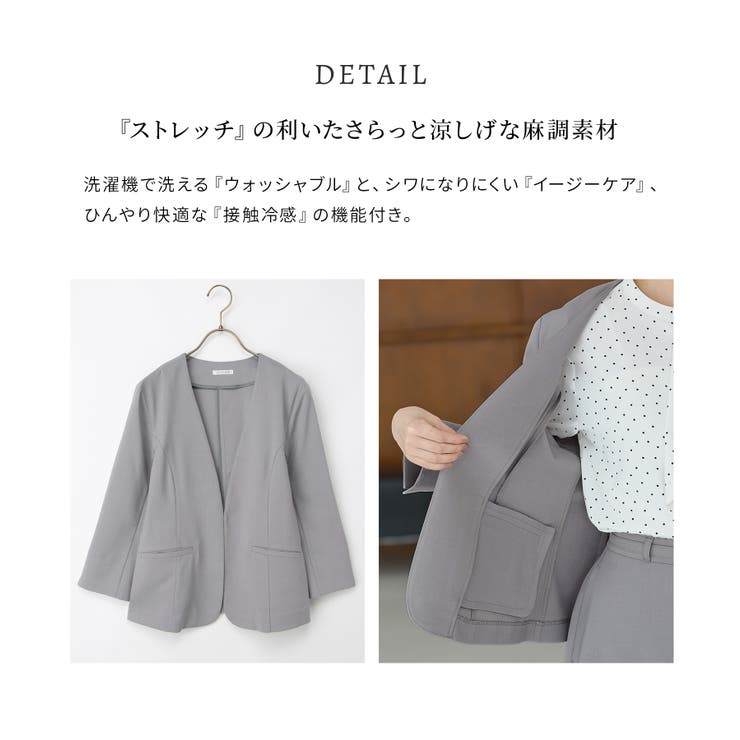 アウター ジャケット ノーカラー | Honeys | 詳細画像7 