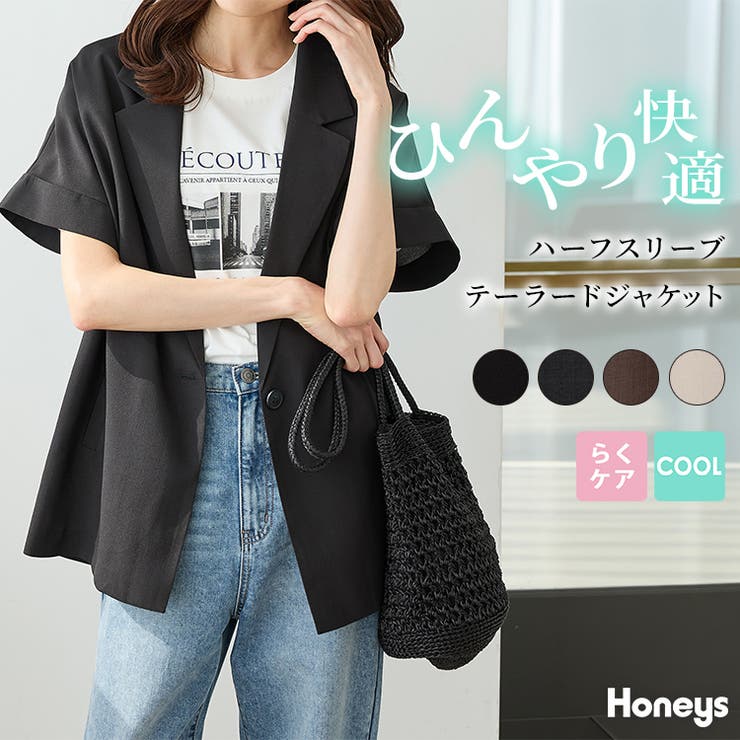 アウター ジャケット テーラードジャケット | Honeys | 詳細画像1 