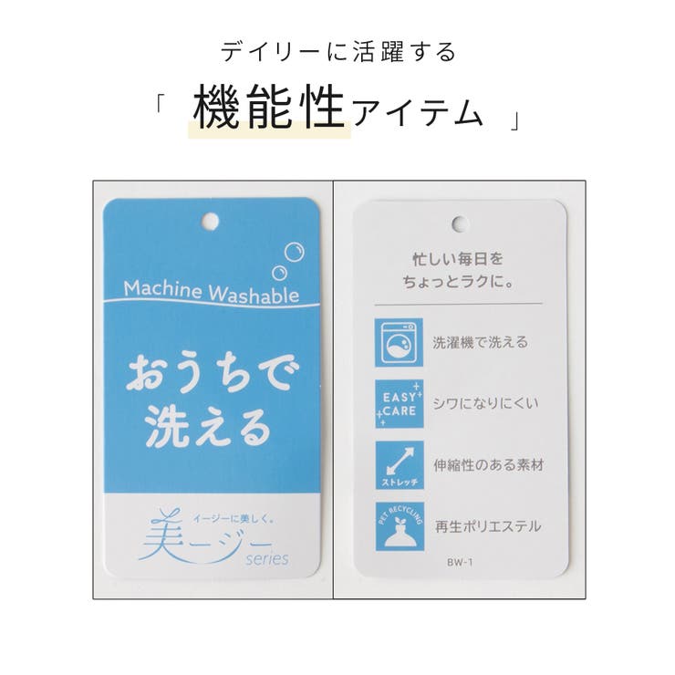 アウター ジャケット セットアップ | Honeys | 詳細画像2 