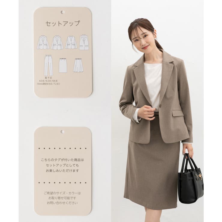 アウター ジャケット セットアップ | Honeys | 詳細画像3 