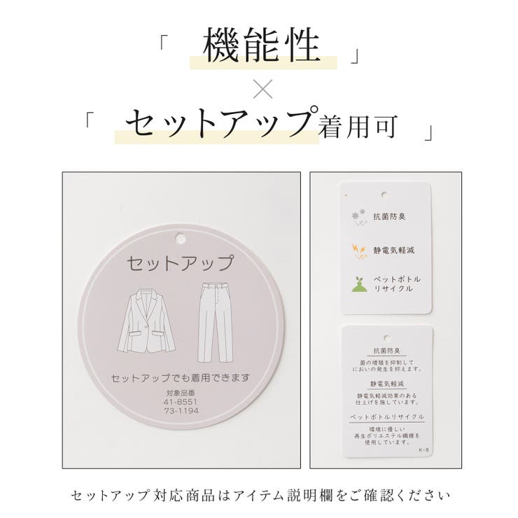 アウター ジャケット テーラードジャケット | Honeys | 詳細画像2 