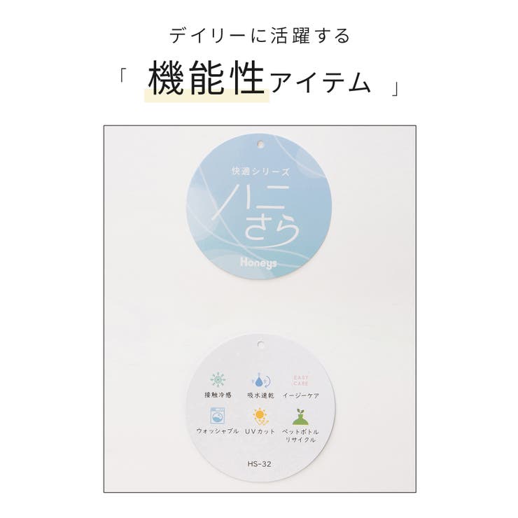 アウター テーラードジャケット 接触冷感 | Honeys | 詳細画像2 