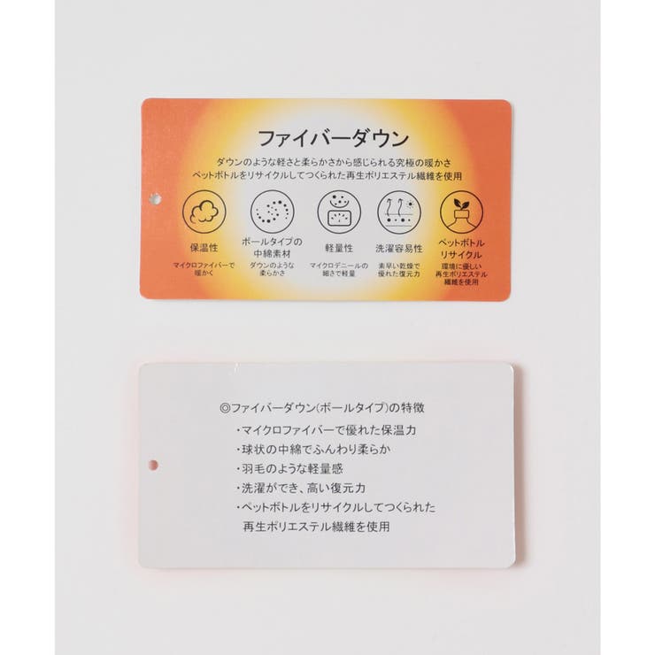 【ハニーズ】アウター ブルゾン フード | Honeys | 詳細画像41 