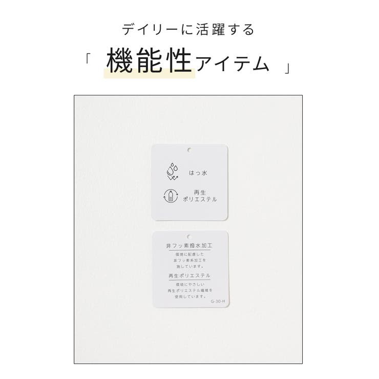 アウター はっ水 ジャンパー | Honeys | 詳細画像2 