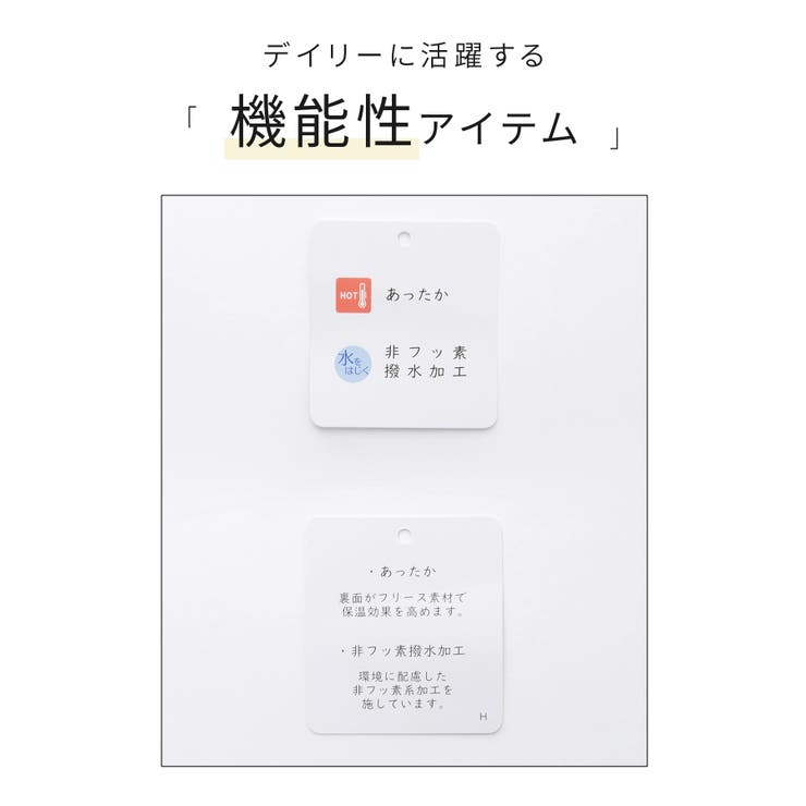 アウター ジャンパー ブルゾン | Honeys | 詳細画像2 