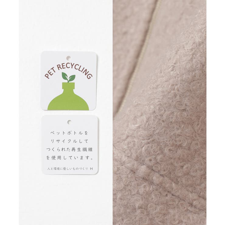 アウター ジャンパー ブルゾン | Honeys | 詳細画像2 