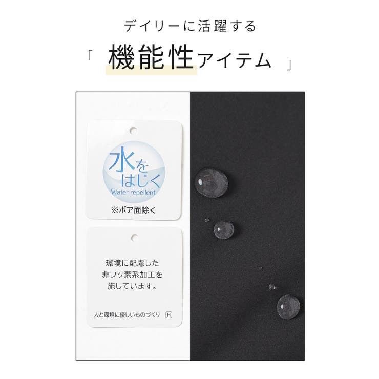 アウター ブルゾン はっ水 | Honeys | 詳細画像2 
