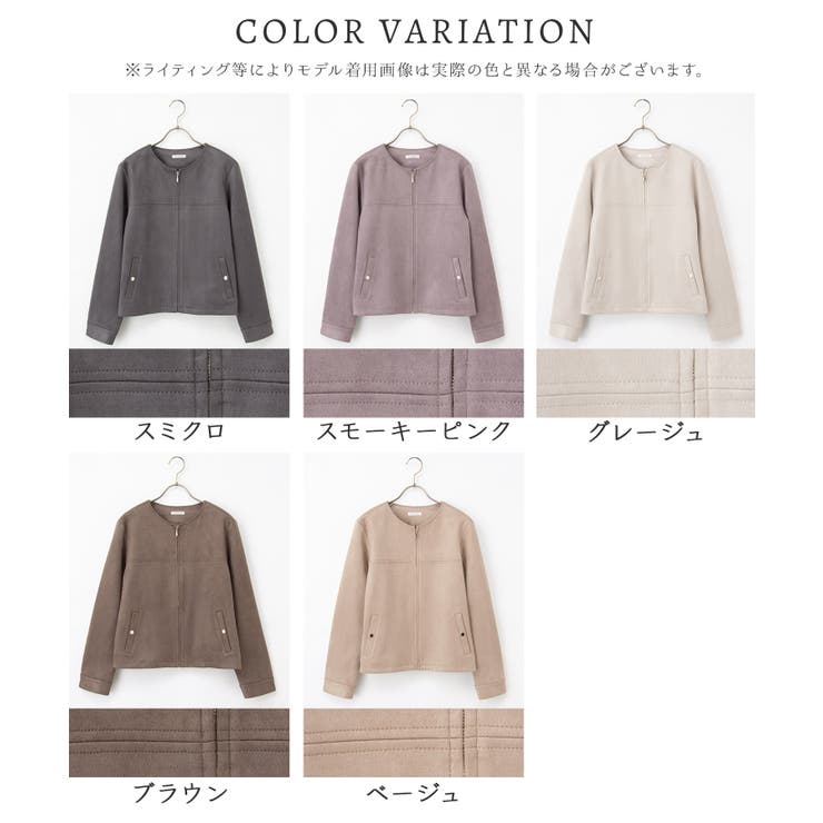 アウター ブルゾン ジャケット | Honeys | 詳細画像17 