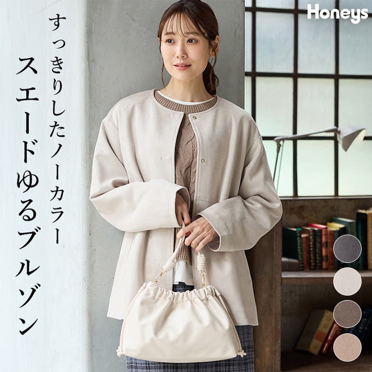 アウター ブルゾン ジャケット | Honeys | 詳細画像1 