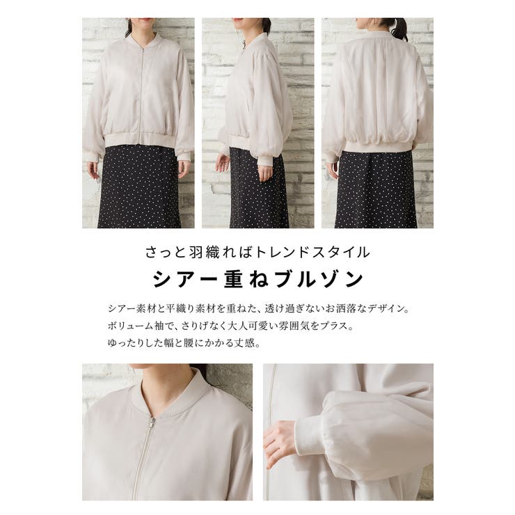 アウター ジャンパー ブルゾン | Honeys | 詳細画像4 