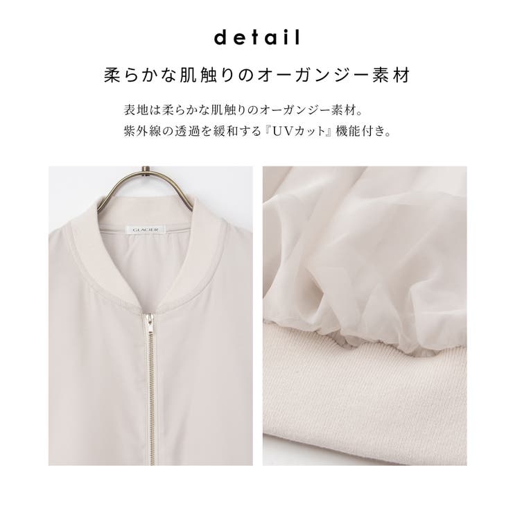 アウター ジャンパー ブルゾン | Honeys | 詳細画像7 