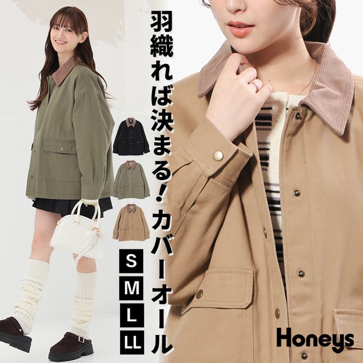 アウター ジャケット 綿100％ | Honeys | 詳細画像1 