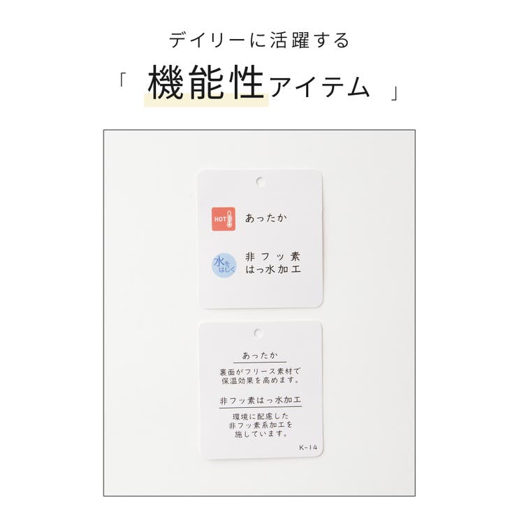 アウター ジャンパー ブルゾン | Honeys | 詳細画像2 