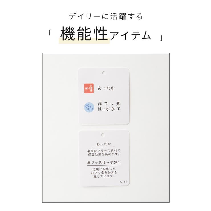 アウター ジャンパー ブルゾン | Honeys | 詳細画像2 