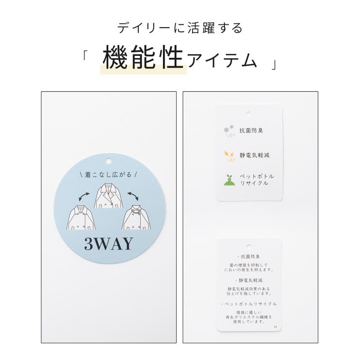 アウター コート ハーフコート | Honeys | 詳細画像2 