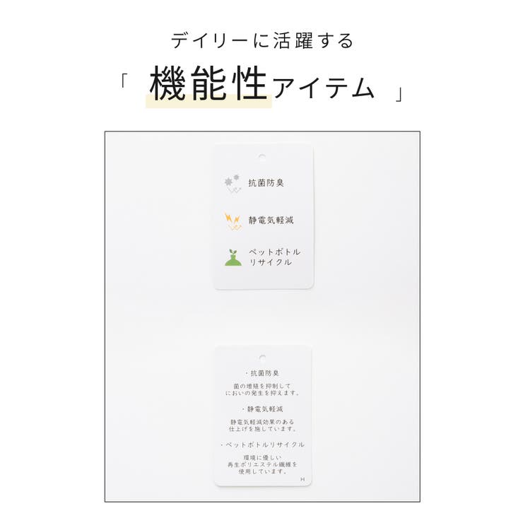 アウター コート ハーフコート | Honeys | 詳細画像2 