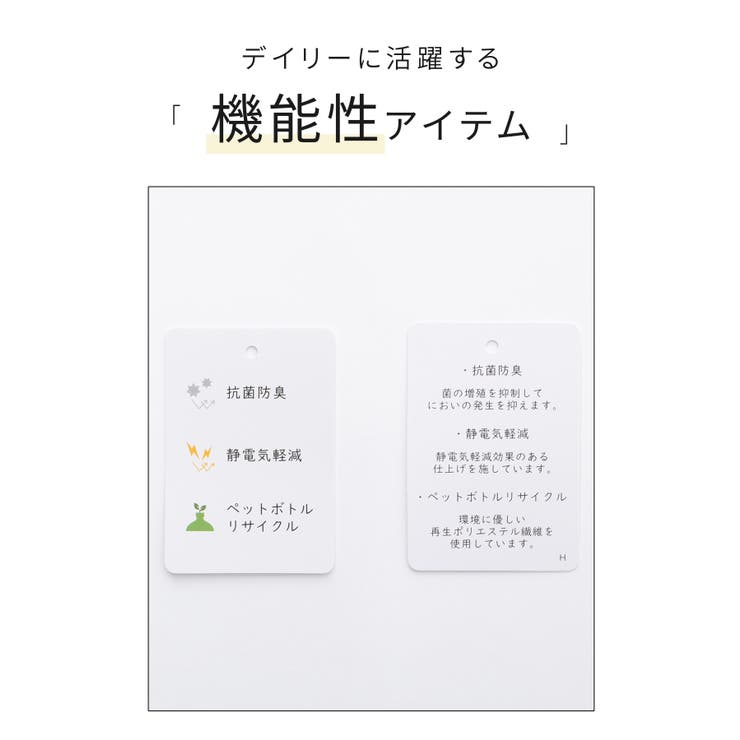 アウター コート ハーフ丈コート | Honeys | 詳細画像2 