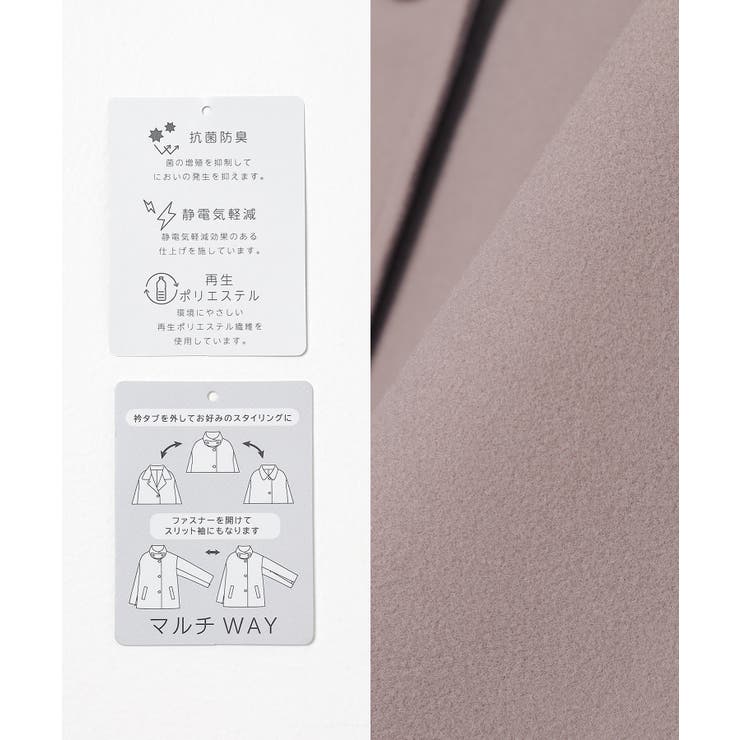 アウター コート ハーフコート | Honeys | 詳細画像2 