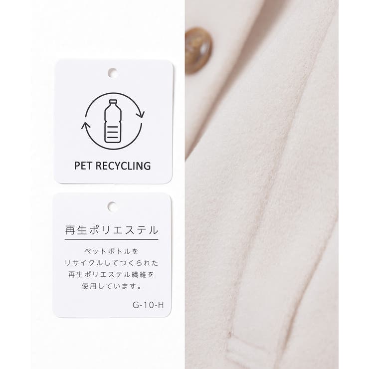 アウター コート ハーフコート | Honeys | 詳細画像2 