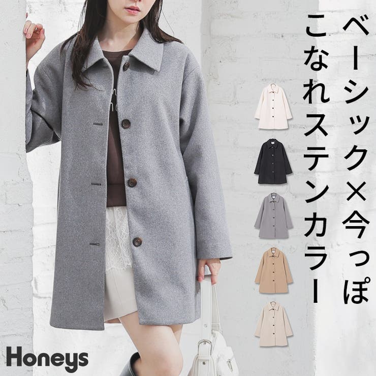 アウター コート ハーフコート | Honeys | 詳細画像1