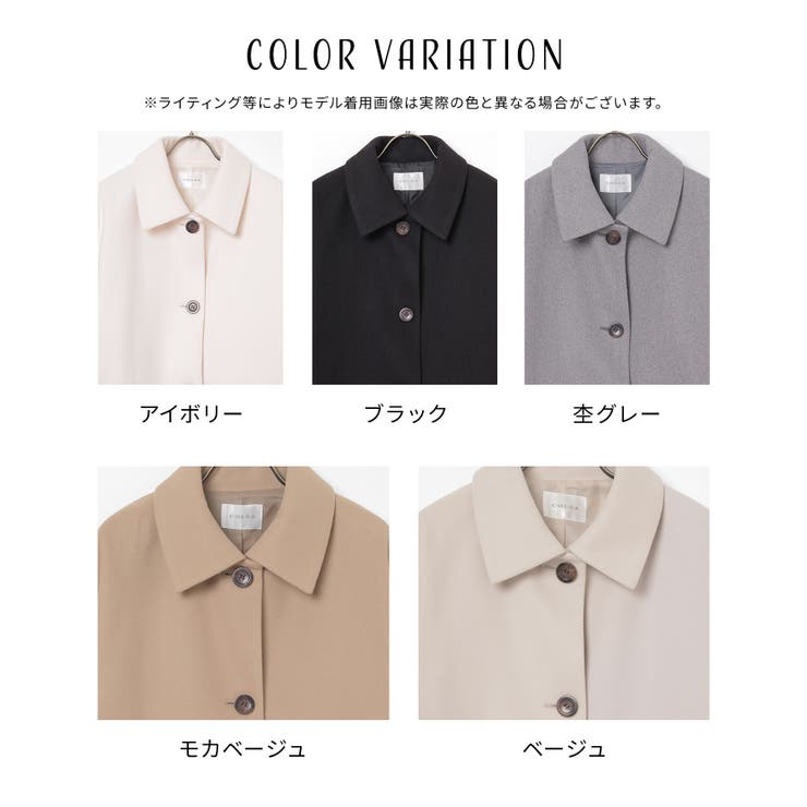 アウター コート ハーフコート | Honeys | 詳細画像14