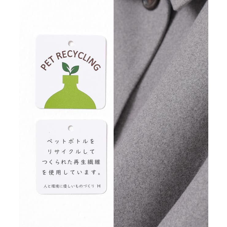 アウター コート ハーフコート | Honeys | 詳細画像2