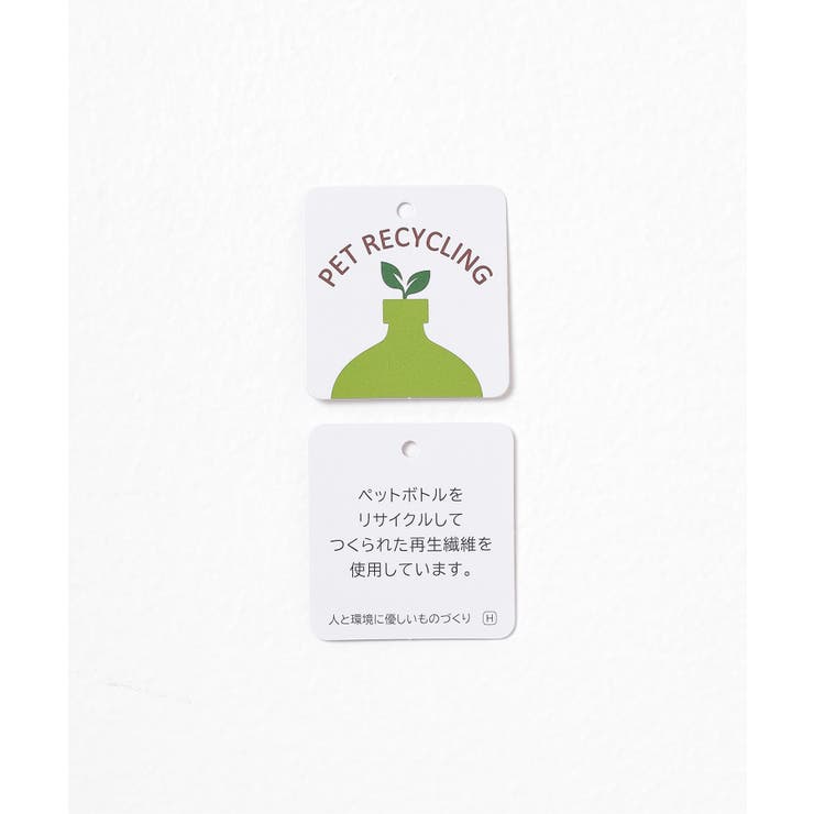 アウター コート 大きいサイズ | Honeys | 詳細画像2 