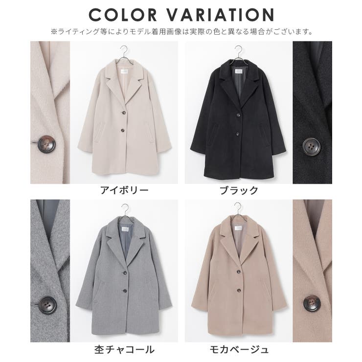 アウター コート ハーフコート | Honeys | 詳細画像17 