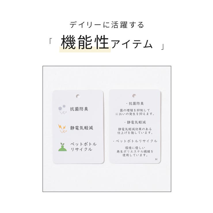 アウター コート ハーフコート | Honeys | 詳細画像2 