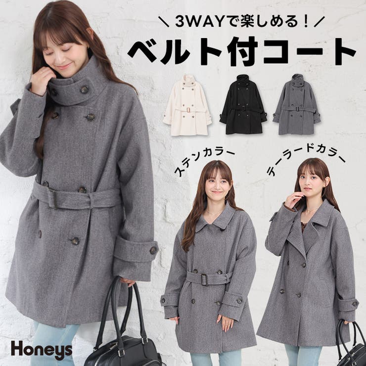 アウター コート ハーフコート | Honeys | 詳細画像1 
