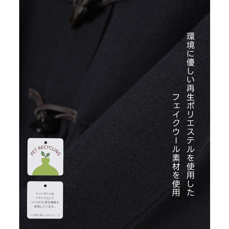 アウター コート ハーフコート | Honeys | 詳細画像3 
