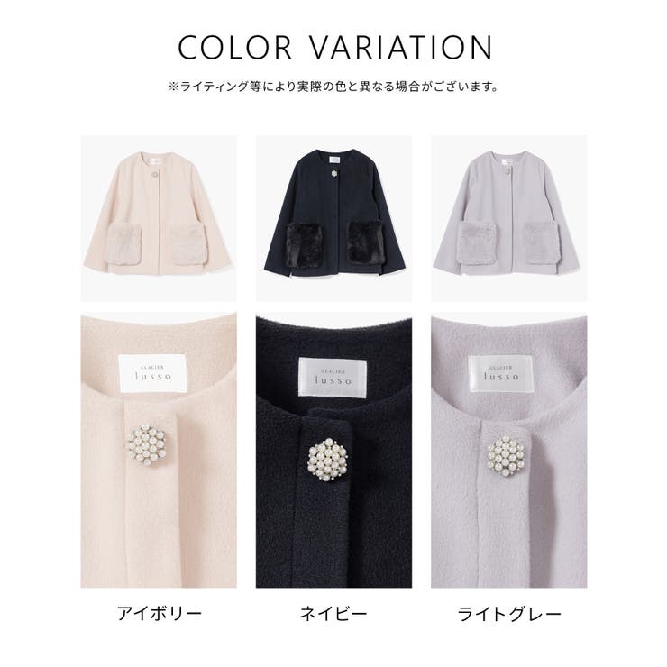 アウター コート ノーカラーコート[品番：HNSW0013628]｜Honeys（ハニーズ）｜レディース｜Shoplist