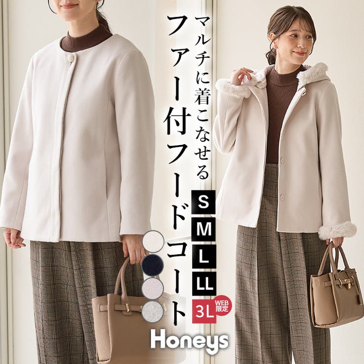 アウター コート ハーフコート | Honeys | 詳細画像1 