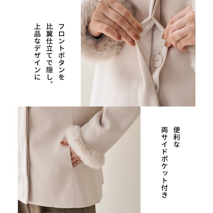 アウター コート ハーフコート | Honeys | 詳細画像5 