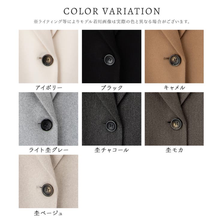 アウター コート ロングコート | Honeys | 詳細画像17 