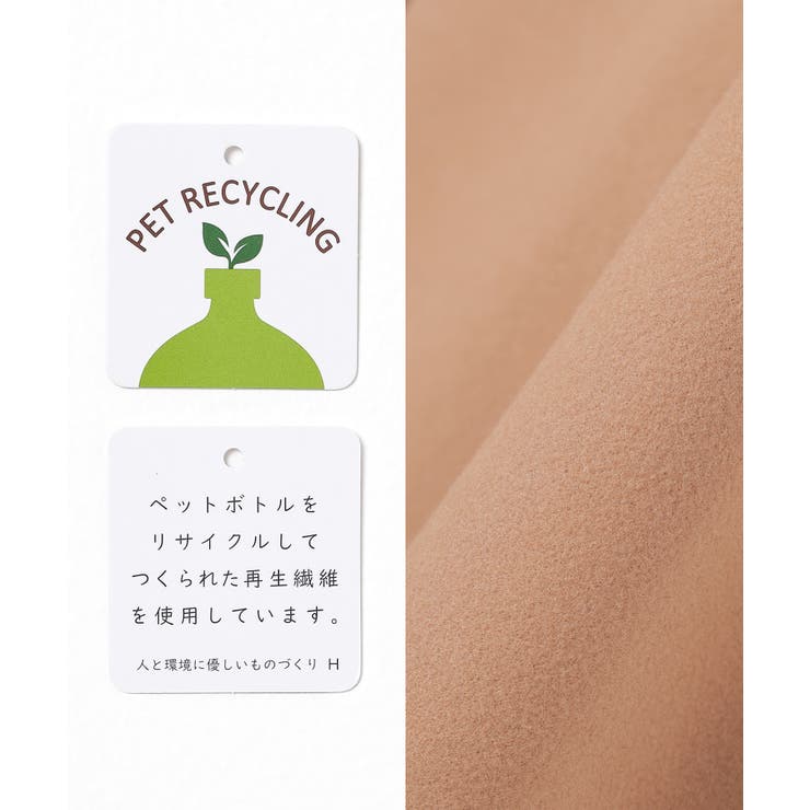 アウター コート ロングコート | Honeys | 詳細画像2 