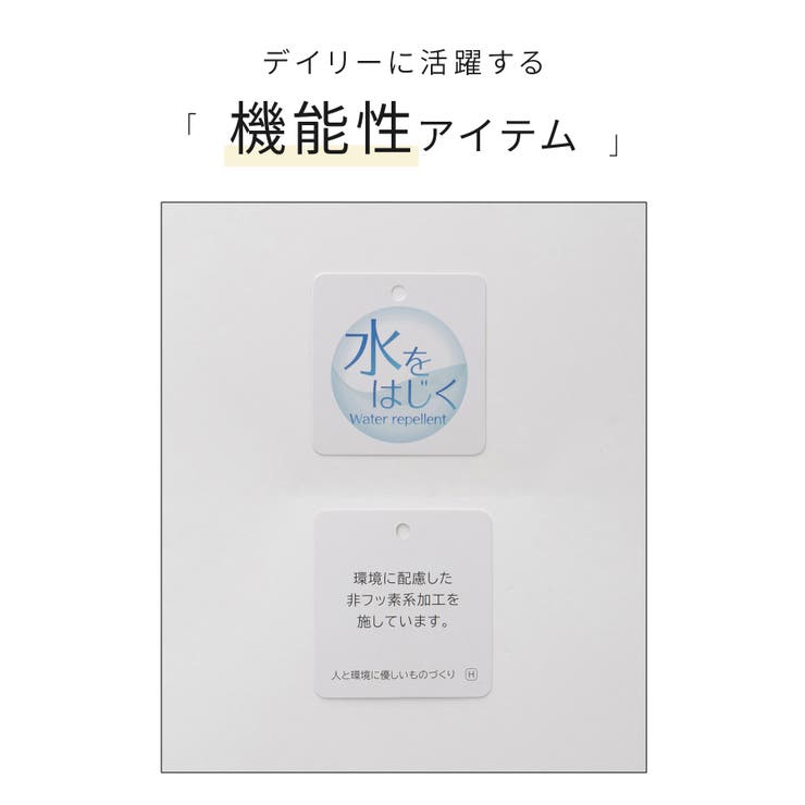 アウター コート トレンチコート | Honeys | 詳細画像2 