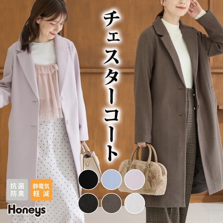 アウター コート ロングコート | Honeys | 詳細画像1 