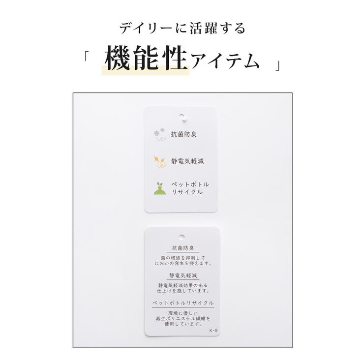 アウター コート ロングコート | Honeys | 詳細画像2 
