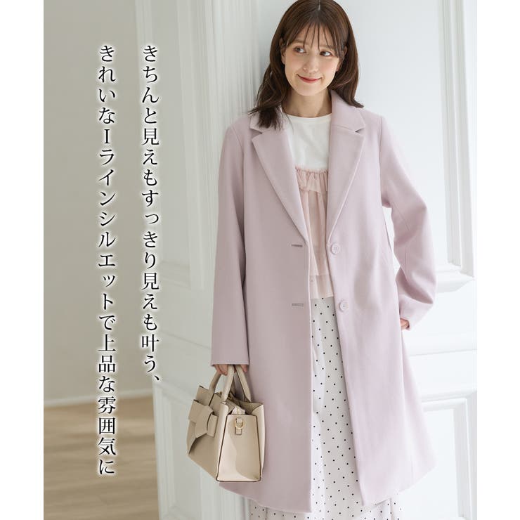 アウター コート ロングコート | Honeys | 詳細画像4 