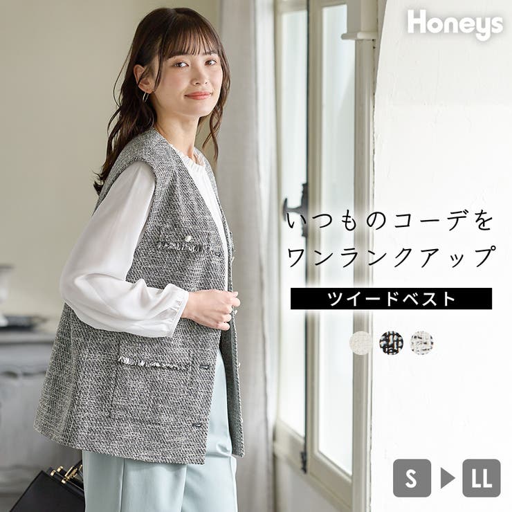 アウター ベスト ジレ[品番：HNSW0008679]｜Honeys（ハニーズ）のレディースファッション通販｜SHOPLIST（ショップリスト）