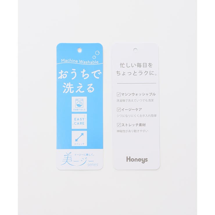 アウター ジレ セットアップ | Honeys | 詳細画像36 